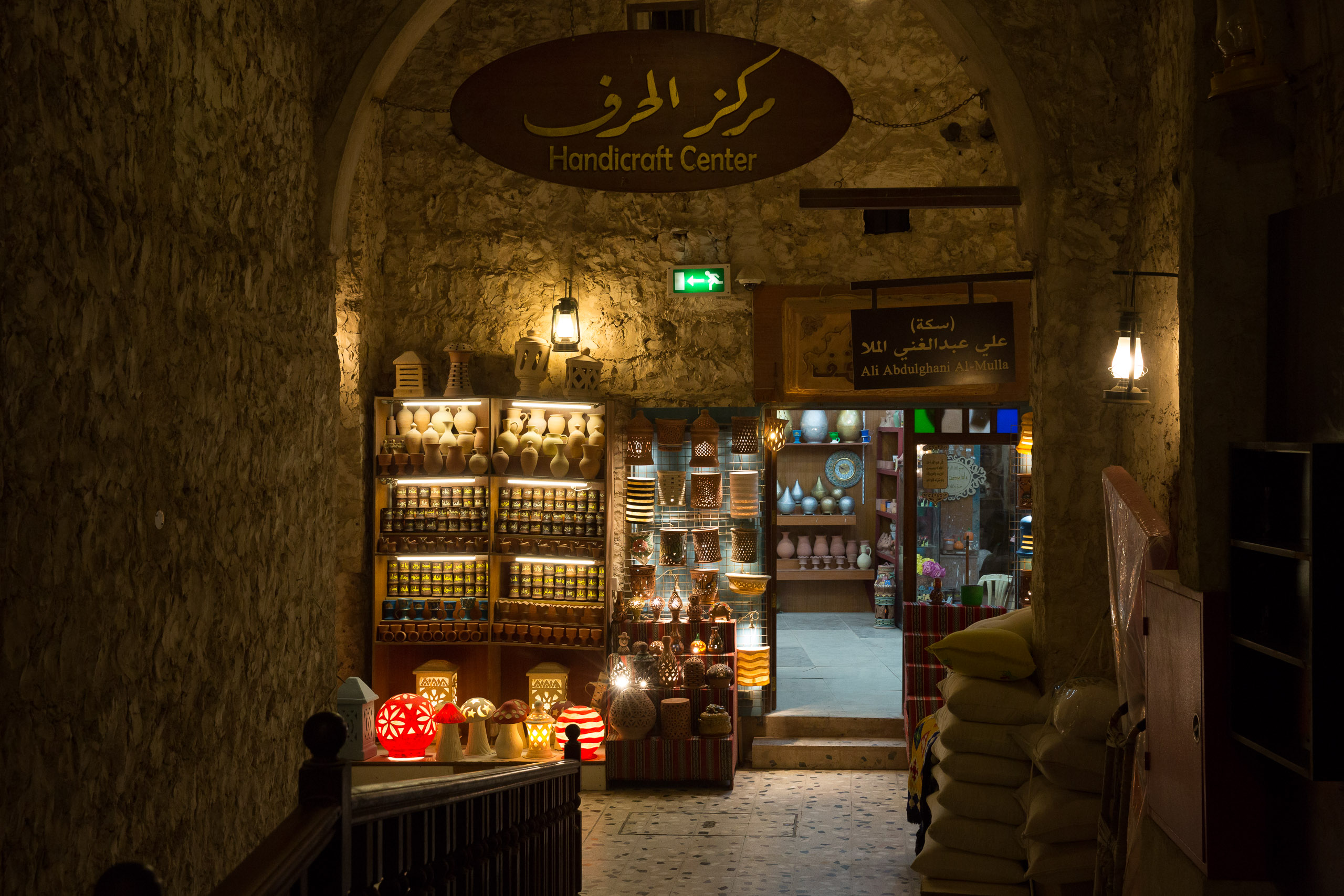 Souq Waqif