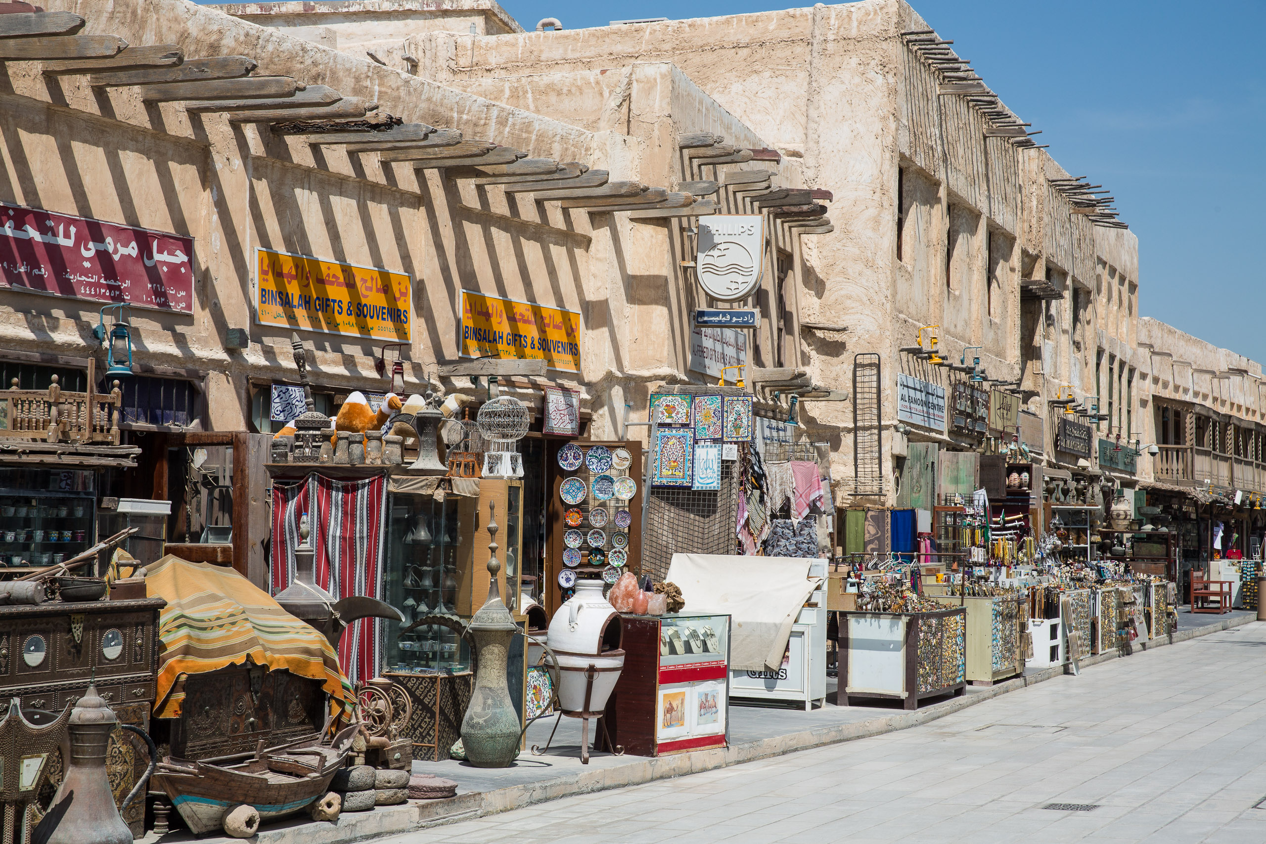 Souq Waqif