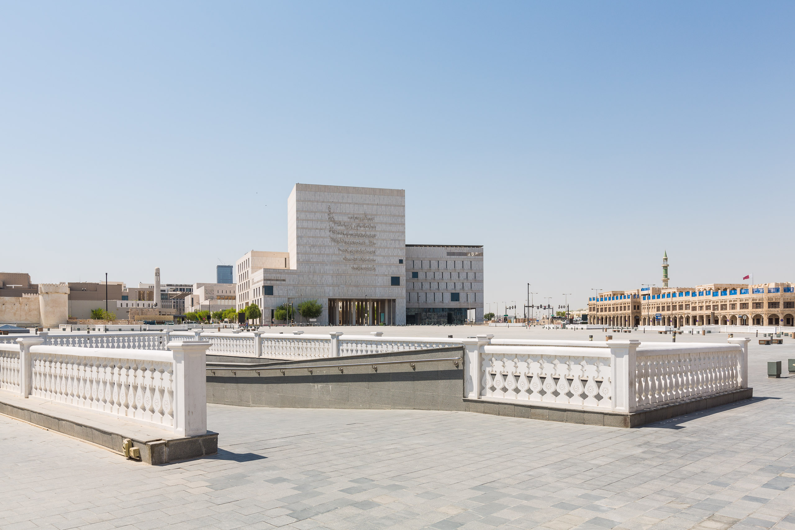 Mshiereb National Archive - Souq Waqif